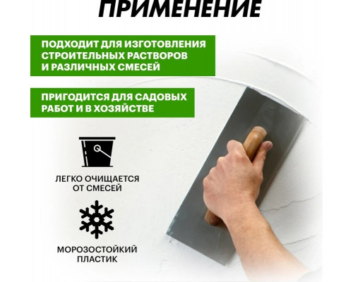 Таз строительный REXANT 89-0286 круглый 90 л