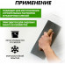 Таз строительный REXANT 89-0286 круглый 90 л
