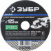 Круг фибровый ЗУБР ПРОФИ P80 125х22мм, 5 шт 35585-125-080