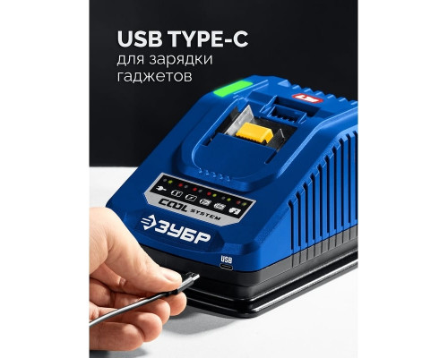 Дрель-шуруповерт аккумуляторная ЗУБР DB-70-42 (2 АКБ+кейс)