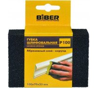 Губка шлифовальная Biber 70675 4-сторонняя р150 100х70х25 Тов-149933
