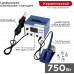 Паяльная станция REXANT 12-0727
