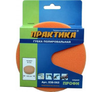 Круг полировальный поролон ПРАКТИКА 125х30 мм 038-562 038-562