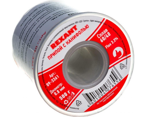 Припой c канифолью REXANT ПОС-61 d=0,8 мм 09-3361 09-3361