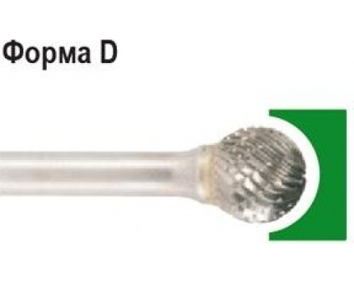 Бор-фреза по металлу D.BOR форма D сфера 6,0х5,0/50,0 хв. 6 мм 9f-13060k02d W-040-9F-13060K02D