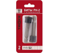 Бита для заворачивания TRIGGER 84982 ПРОФИ PH2 c ограничителем для гкл (2шт.) тов-128290