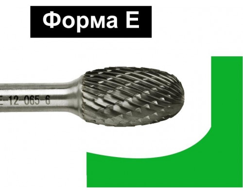 Бор-фреза по металлу D.BOR форма Е овал DC 8.0*13/58 хв. 6 мм D-RB-DC-E-08-058-6