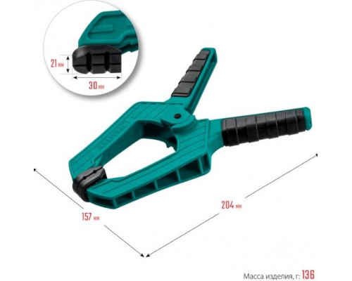 Струбцина прижимная KRAFTOOL SC-10 пружинная 100/100 мм 32227-10