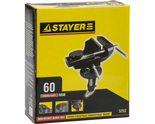 Тиски STAYER HERCULES 60 мм, настольные для точных работ 3252