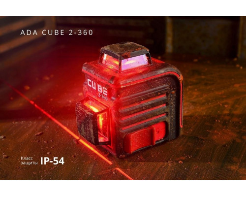 Лазерный уровень ADA CUBE 2-360 Ultimate Edition А00450