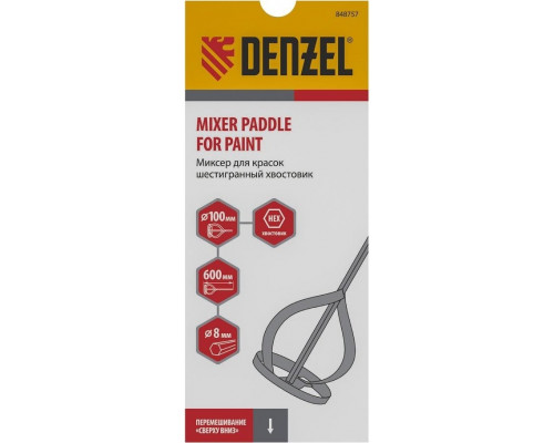 Миксер Denzel 848 757 100х8х600 мм, шестигранный хвостовик 848757