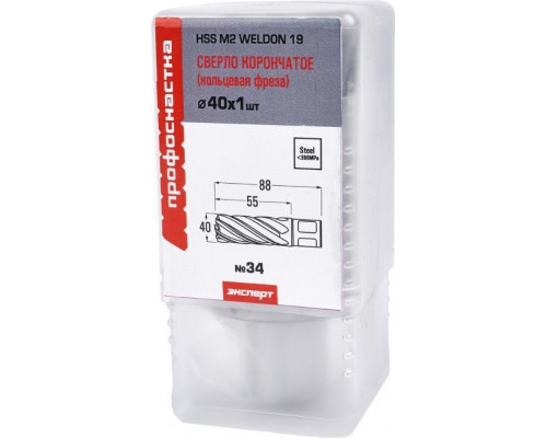 Сверло по металлу Профоснастка D33 L=55/92 мм №327 WELDON19 TCT корончатое 40105027
