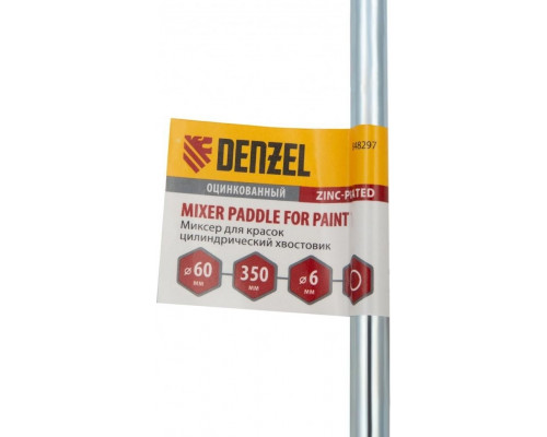 Миксер Denzel 848 297 60х6х350 мм, цилиндрический хвостовик 848297