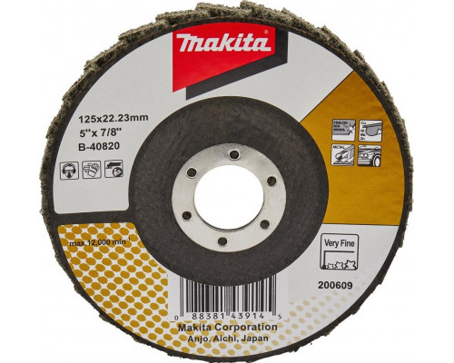 Круг лепестковый абразивный MAKITA 125x22,23 мм, полировочный, угловой (мелкий) B-40820