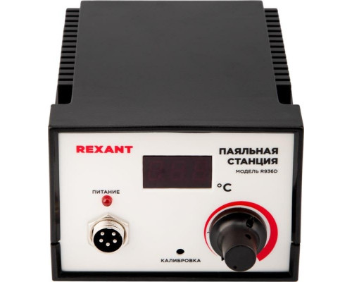 Паяльная станция REXANT R936D 12-0711 12-0711