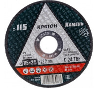 Отрезной круг по камню КРАТОН C 24 TBF 115х2,5х22,2 мм 1 07 03 008