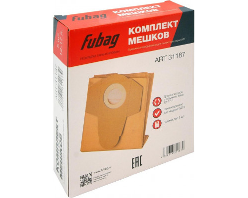 Комплект мешков одноразовых FUBAG 12-17 л. (5шт) для WD3 31187