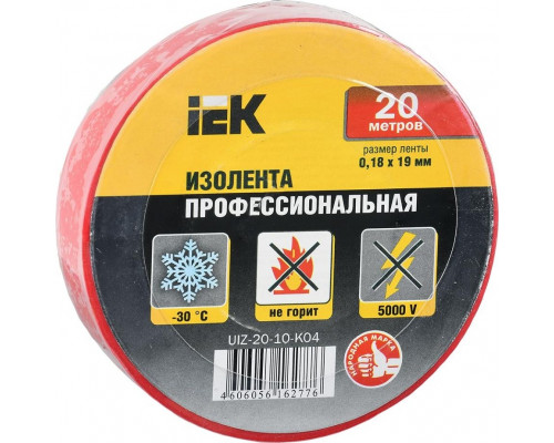 Изолента IEK ПВХ 0.18х19мм красн. (рул. 20м) UIZ-20-10-K04