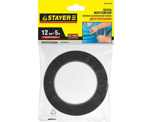 Клеящая лента STAYER PROFESSIONAL двухсторонняя на вспененной основе, черная, 12ммх5 12233-12-05
