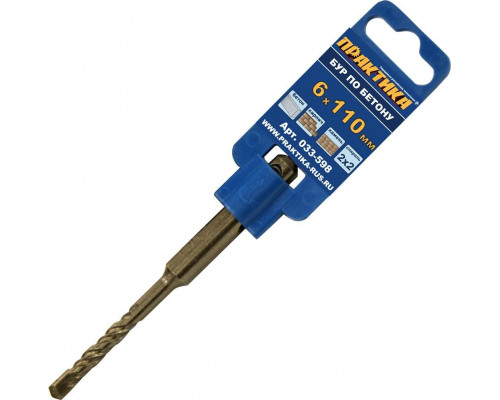 Бур SDS-plus ПРАКТИКА 6х 50/110 мм 033-598 033-598