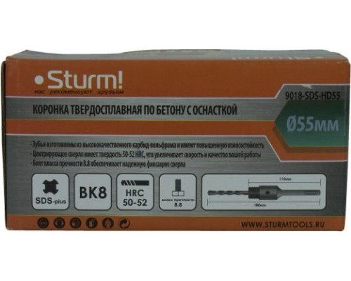 Коронка буровая SDS-plus Sturm 9018-SDS-HD55 кольцевая 55 мм (с центр. cверлом, хвостовик)