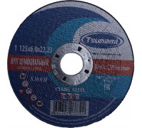 Шлифовальный круг по металлу TSUNAMI 27 A24RBF 125х6.0х22.2 мм D16112712562100 D16112712562100