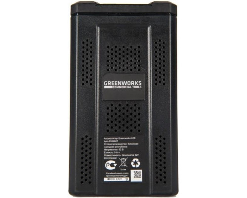 Аккумулятор GREENWORKS 80.0V 5,0 Ач Li-ion G80B5