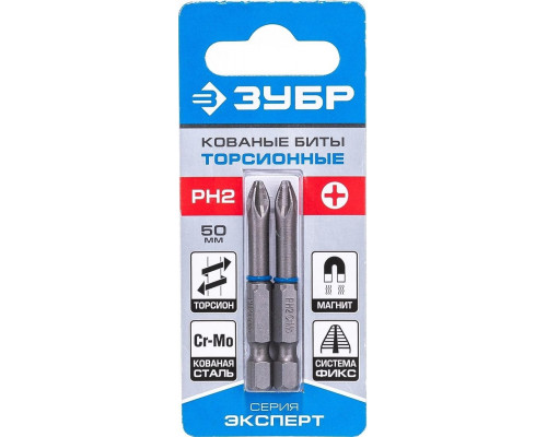Бита для заворачивания ЗУБР ЭКСПЕРТ торсионные кованые, обточенные, e 1/4