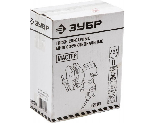 Тиски многофункциональные настольные ЗУБР МАСТЕР-3D 63/37 мм, 32480 32480