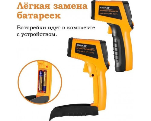 Инфракрасный термометр DEKO CWQ02 065-0208-1