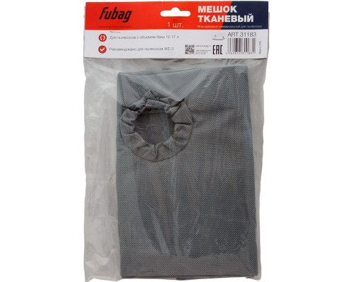 Мешок тканевый многоразовый FUBAG 12-17 л. (1шт) для WD3 31183