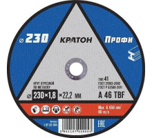 Отрезной круг по металлу КРАТОН A46TBF 230х1.8х22.2 мм Профи 10702005 1 07 02 005