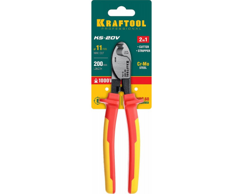 Кабелерез KRAFTOOL KS-20V диэлектрический 23333-20V