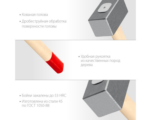 Кувалда ЗУБР 3кг кованая, деревянная рукоятка 450 мм 20112-3