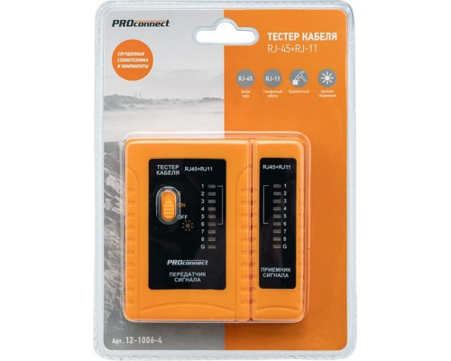 Тестер Proconnect HT-C004 rj-45+rj-11 12-1006-4