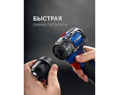 Дрель-шуруповерт аккумуляторная ЗУБР DB-125-21 КОМБИ #2 модульная, кейс