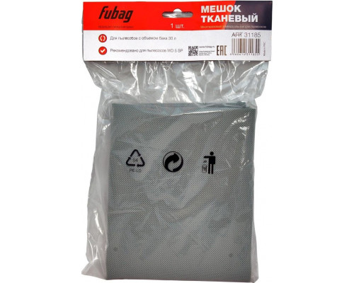 Мешок тканевый многоразовый FUBAG 30 л. (1шт) для WD 5SP 31185