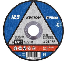 Отрезной круг по металлу КРАТОН A24TBF 125х3.0х22.2 мм Профи 10702007 1 07 02 007