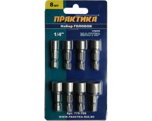 Набор головок ПРАКТИКА серия Мастер 5, 6, 7, 8, 9, 10, 11, 13 мм. 775-709