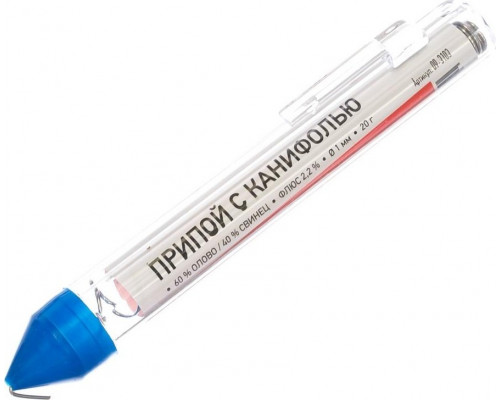 Припой c канифолью REXANT ПОС-61 d=1,0 мм 09-3103 09-3103