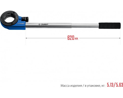 Резьбонарезной комплект ЗУБР 28270-Н4 от 1/2" до 1 1/4"