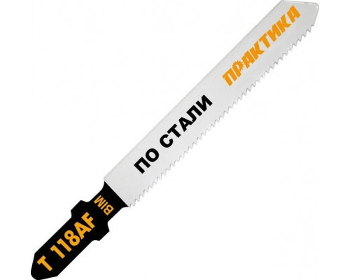 Пилки по металлу ПРАКТИКА T118AF HSS (2шт.) 034-595 034-595
