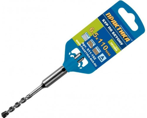 Бур SDS-plus ПРАКТИКА 6,5х 50/110 мм 911-192 911-192