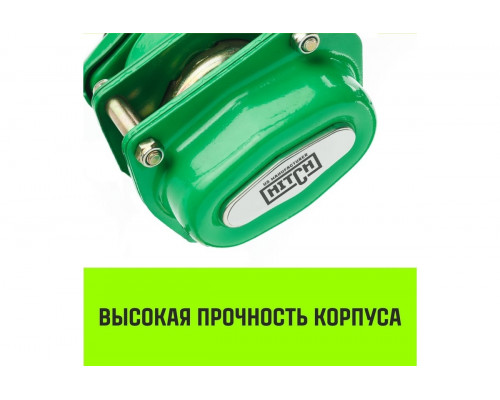 Таль рычажная HITCH LH100 2 т, 3 м SZ068934