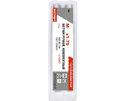 Метчик Профоснастка №151 Эксперт М8*1,0 HSS M2 TIN комплект 2шт. 50311021