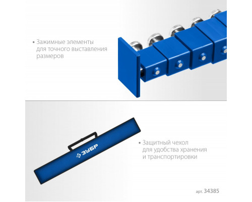 Линейка телескопическая ЗУБР 5м 34385