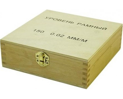 Уровень рамный ЧИЗ 250 мм 0.05 мм/м 97109