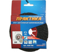 Круг абразивный фибровый волнистый ПРАКТИКА Semtul 125 мм P 60 038-708 038-708