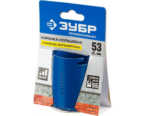 Коронка универсальная ЗУБР ПРОФЕССИОНАЛ c карбид-вольфрамовым нанесением, 53 мм 33350-53_z01