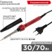 Электропаяльник REXANT 30 - 70 Вт 12-0133 12-0133